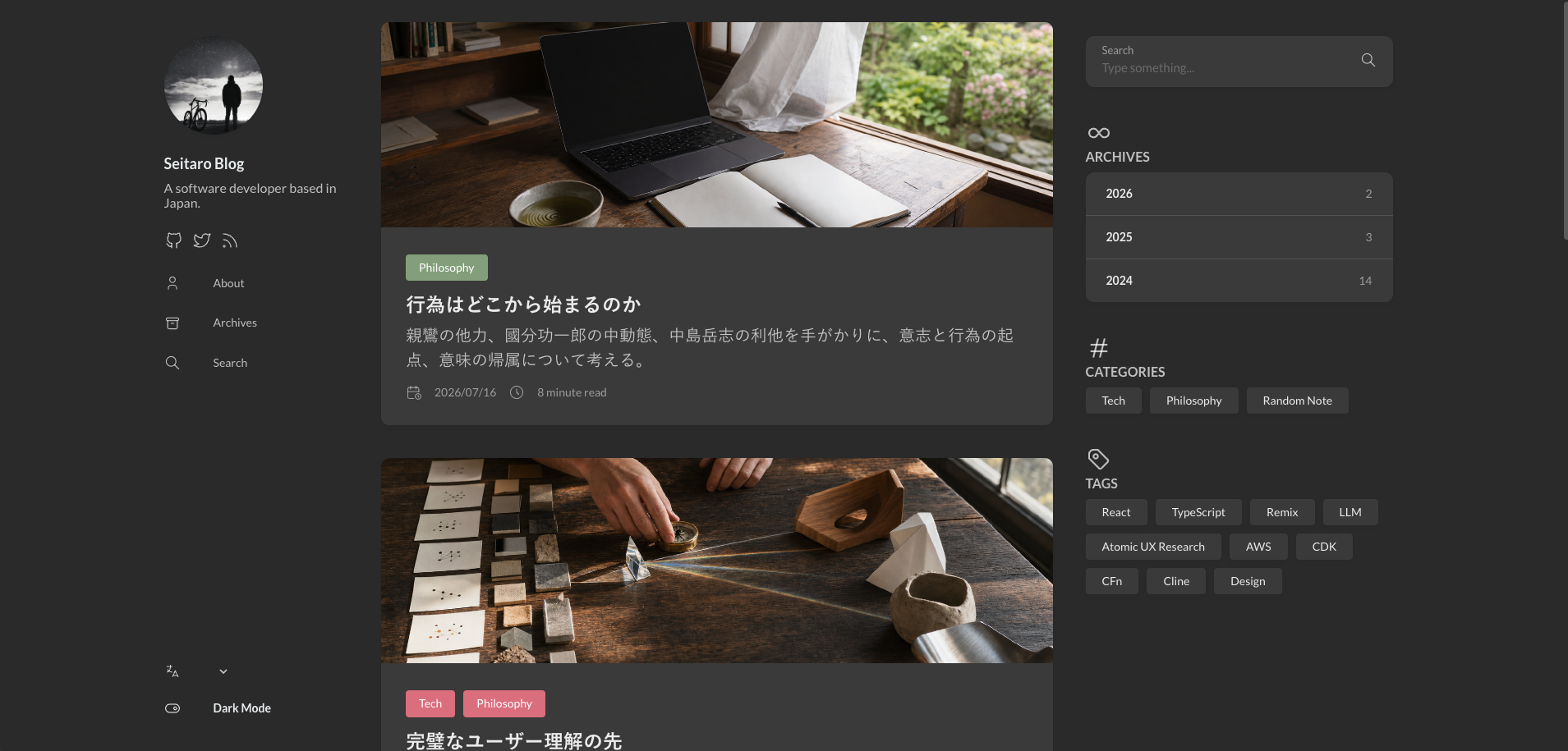 Stackデフォルト デスクトップ